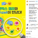 주당도가 이미지