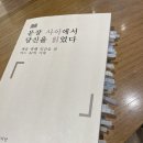 자가출판 책을 받아본 날