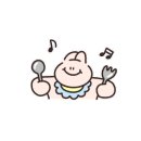아호몰