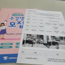 가정살림전문가 과정(자격증) 네이버블로그