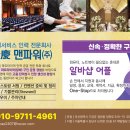맨파워주 이미지