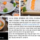 싱싱코리아 이미지