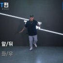 위댄스스튜디오 - 제주시 연삼로 384 | 위댄스스튜디오