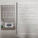 재경테크 | 주간회고 #1 (1월 1주차) 2026년의 시작은 12월부터였다