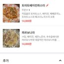 보보 마르게리타