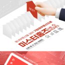 미스터홈즈부동산중개창원상남센터 | 미스터홈즈부동산 창원상남센터
