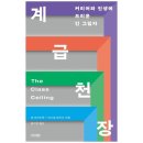 사계절 쇼핑하우
