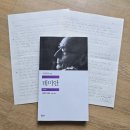 데미안 - 사상구 광장로 7 | '데미안' 독서토론 후기 | 첫 독자의 시선으로 읽은 성장 이야기 [7월 독서]
