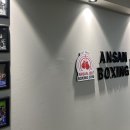 안산제일복싱체육관 이미지