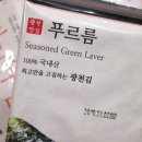 주식회사 바삭