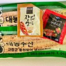 고창풍천수산 이미지