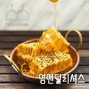 영앤딜리셔스 | [사양벌꿀 후기] 영앤딜리셔스 꿀이당 벌집꿀 - 아빠 추석선물