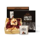 선물하우스