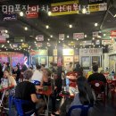 88포장마차 이태원점