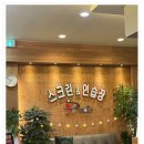 남원 프랜즈 스크린골프연습장 | 3개월 등록으로 꾸준히 다니는 의정부골프연습장 프렌즈스크린 에이치골프 후기