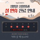 정병훈성형외과의원 이미지