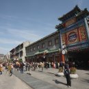 북경 이미지