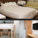 주식회사 루시아산후조리원 | 수원 고색동 산후조리원 루시아 산후조리원 초보부모가많이찾는조리원