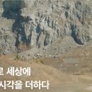 어스
