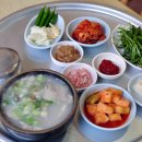 삼성 돼지국밥