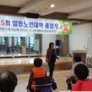 50+실버건강체조 이미지