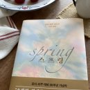 봄에 읽으면 좋은 책, 발레 예술의 정수, 스프링 / 온다리쿠 리뷰