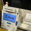빽다방대전아이파크시티점
