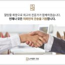 건승통상