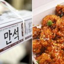 만석 이미지