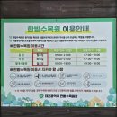 광장화장실 이미지