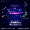 밸라 이미지