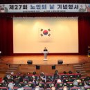 의성문화회관 이미지