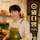 신한다방 이미지