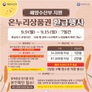 전통중앙도매시장 이미지