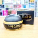 동성약국 이미지