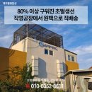 제주생선구이올래밥상 이미지