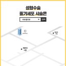 라온셀의원 이미지