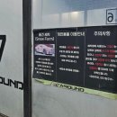 카라운드 이미지