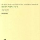 도서출판 가이아