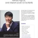 세무법인신성 - 5912 | 세무법인신성