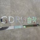 증산아시아드골프