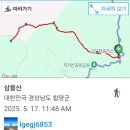 강쇠네식육점 이미지