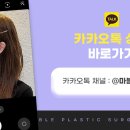 트랜드성형외과의원 네이버블로그