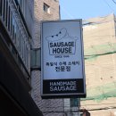 모임하우스 이미지