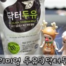라희푸드