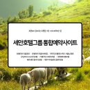 에이엠(AM)호텔 네이버블로그