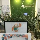 아름다운가게부천 이미지