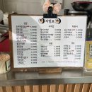윤쓰김밥 - 북구 설죽로315번길 37 | 윤쓰김밥