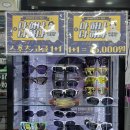 내맘에 든 안경 이미지