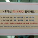 식사도서관 시청각실 이미지